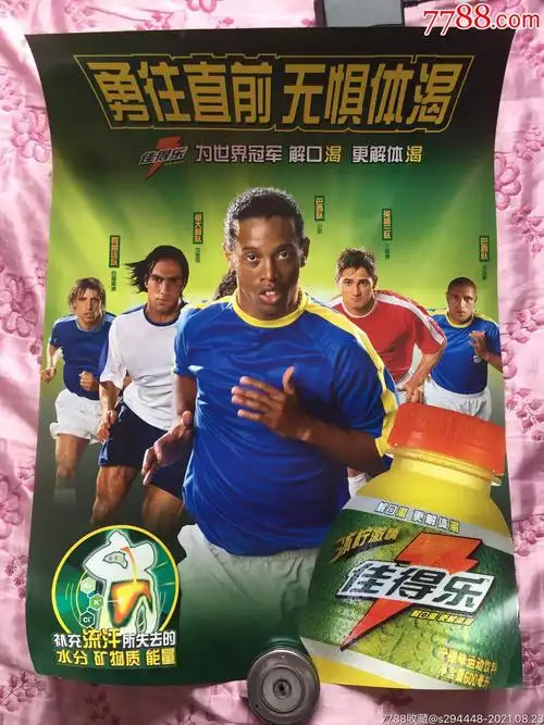 强大的阵容