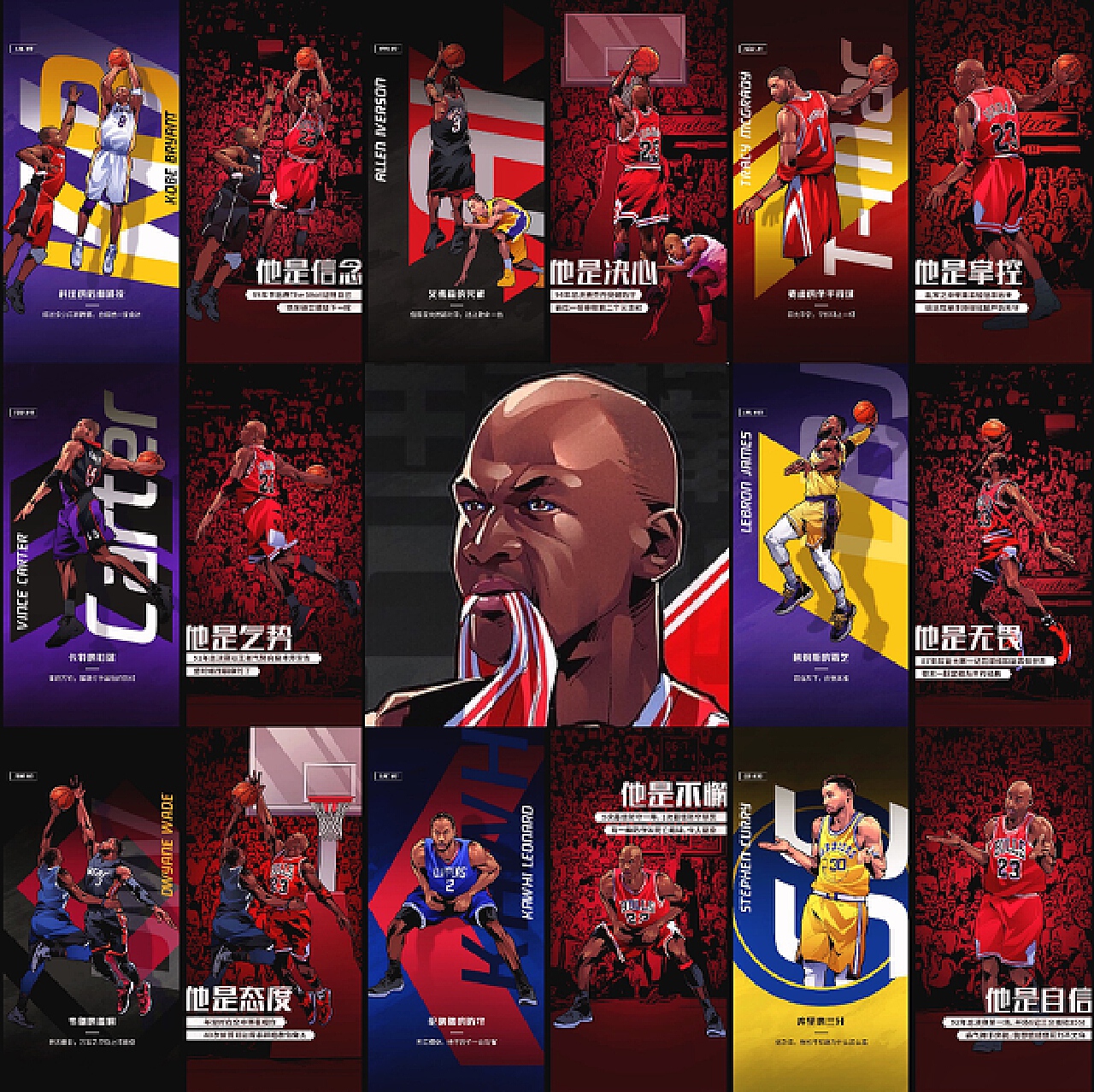 场变成了宛 场变成了宛